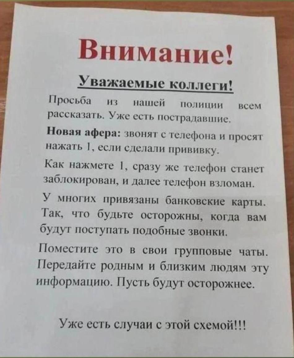 Изображение в превью